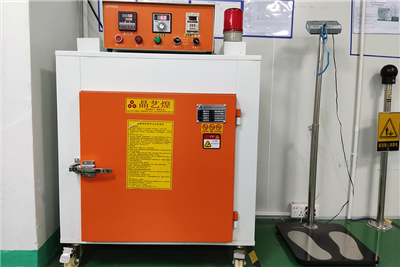 Intelligent oven (Jingyihuang)	
